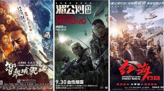 办理假奥地利护照